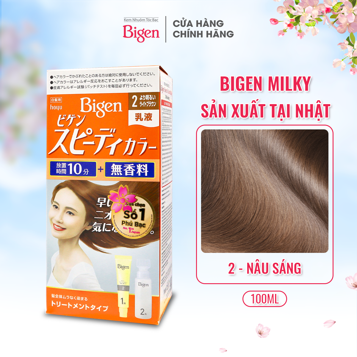 Thuốc nhuộm phủ bạc Bigen Milky nhập khẩu Nhật Bản, thảo dược nhuộm dễ tại nhà 100ml dạng kem-Nâu Sáng 2
