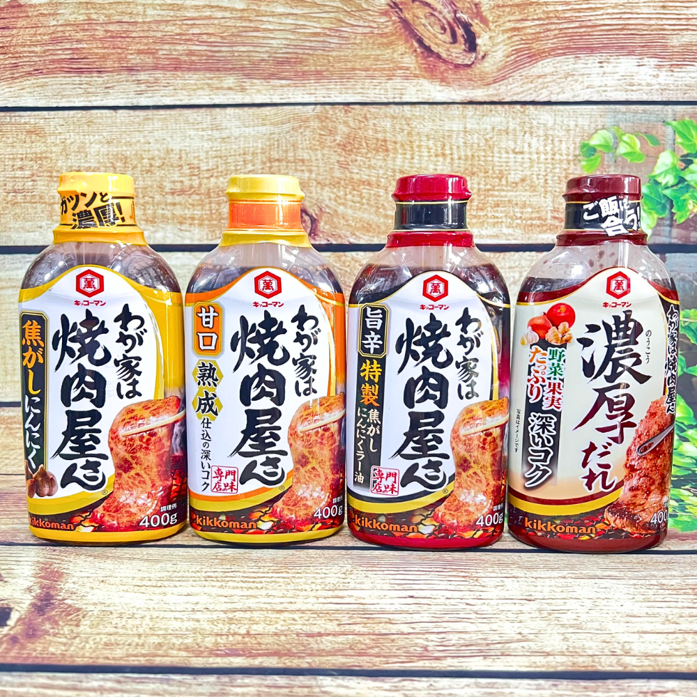 Sốt chấm ướp thịt nướng kikkoman 4 vị thơm ngon 400g | hàng nội địa nhật bản