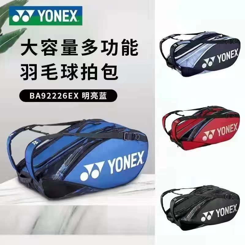 Bao vợt cầu lông yonex 92226