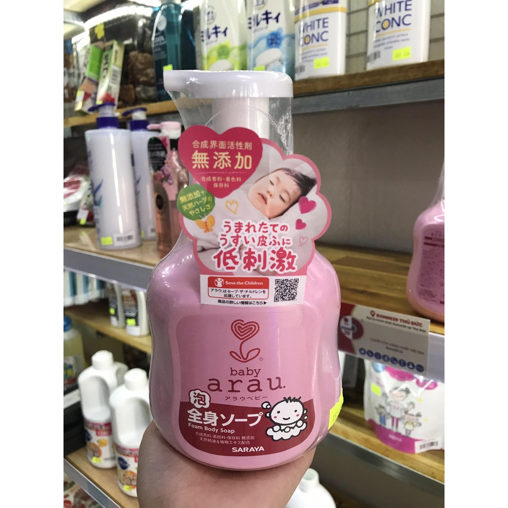 Sữa tắm gội Arau Baby cho bé 450ml Nhật Bản