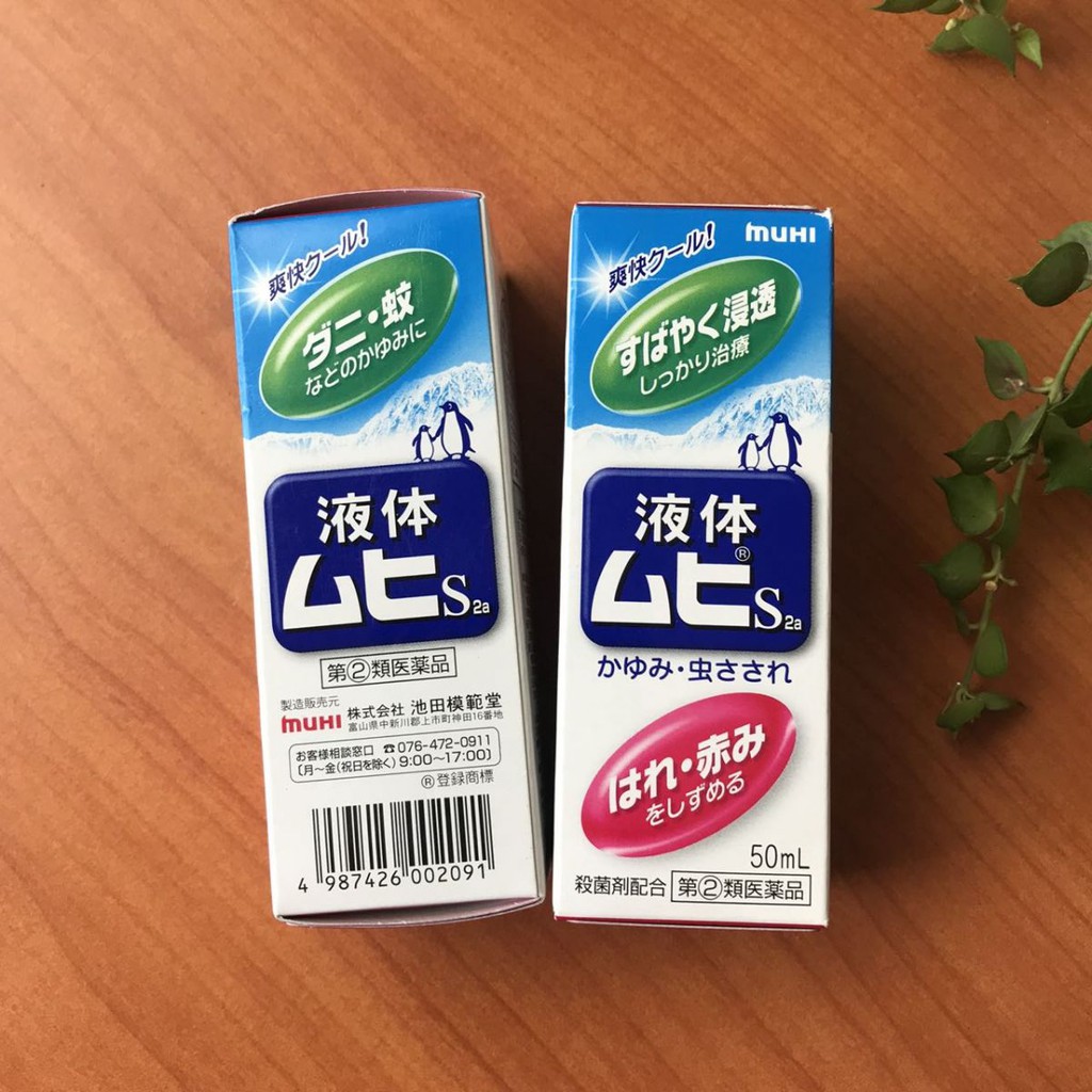 [HCM]BÔI MUỖI MUHI CHIM CÁNH CỤT DẠNG LĂN 50ML