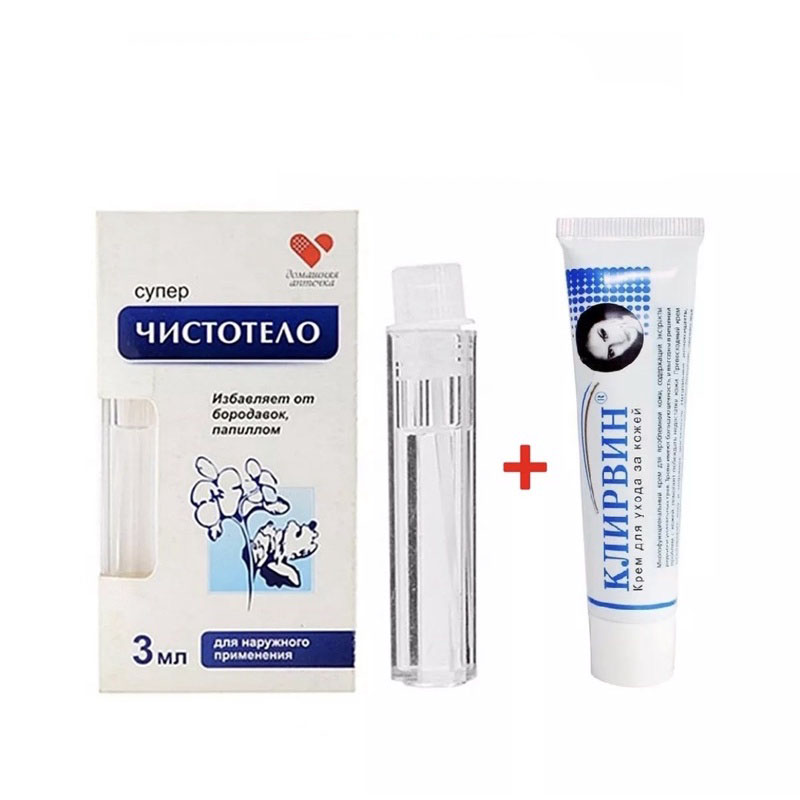 Bộ đôi xoá sẹo tẩy nốt ruồi, mụn cơm mụn cóc chuẩn Nga
