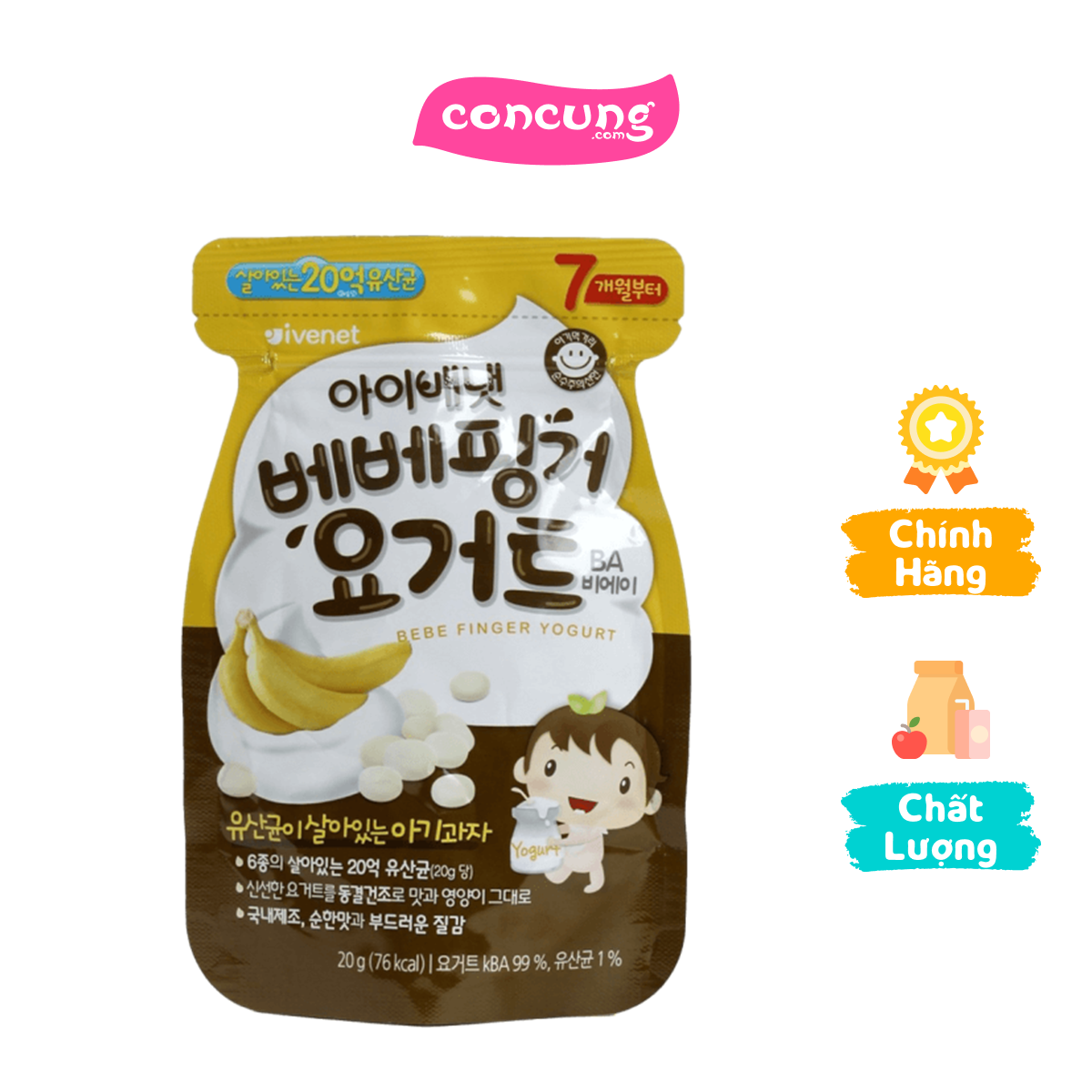 Snack sữa chua sấy khô Ivenet Bebe vị chuối, 20g