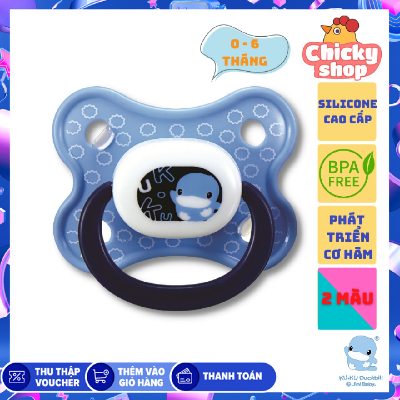 Ty ngậm/ty giả bằng silicone đầu dẹt cho bé 0-6 tháng Colorful KUKU KU5510A