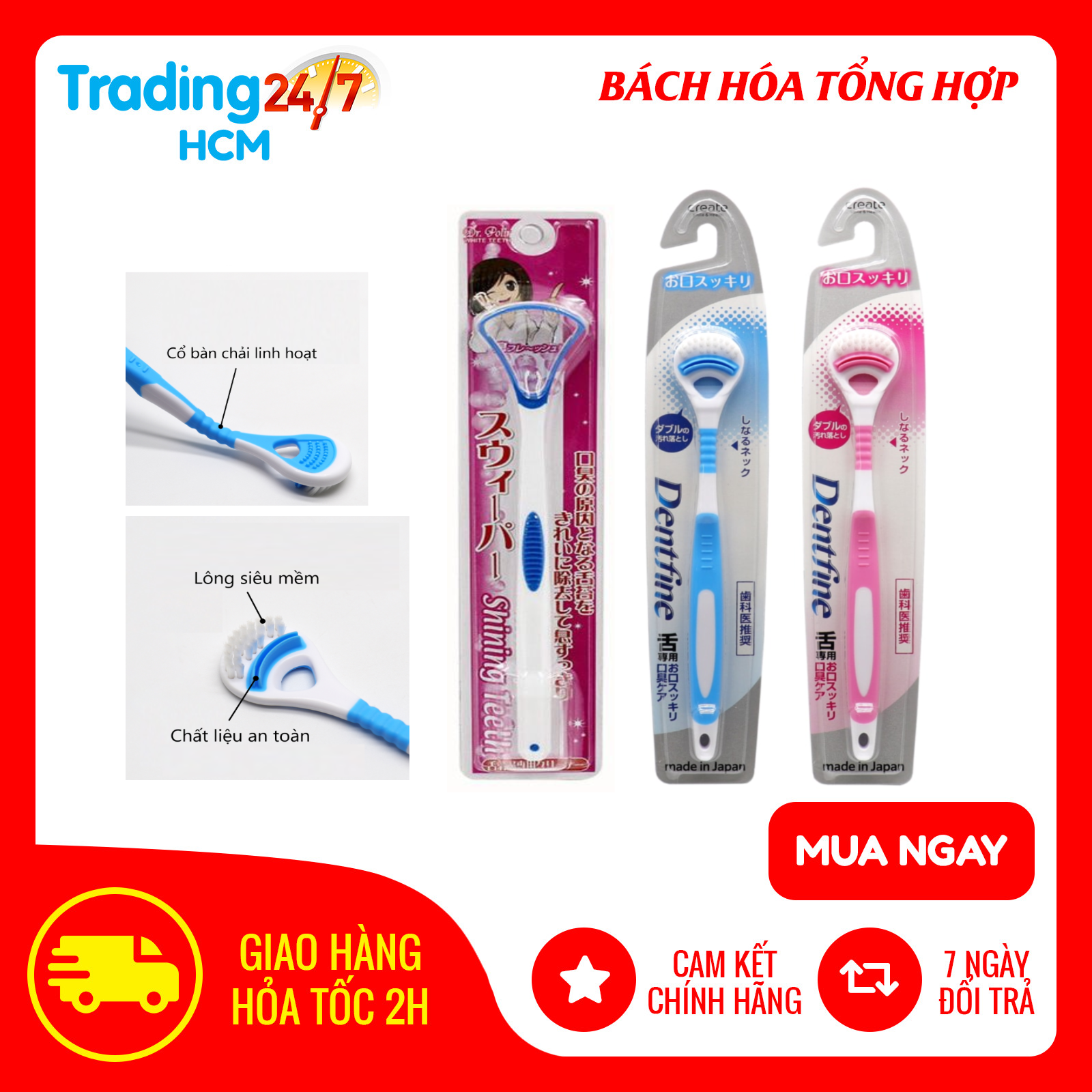 Dụng cụ nạo lưỡi cán dài CAO CẤP PIKA PIKA nội địa Nhật Bản