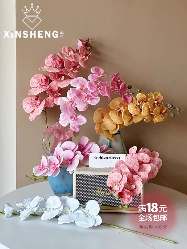 Hoa lan giả, cành lan hồ điệp 3d vải lụa cao cấp decor  trang trí nhà cửa  tiệc cưới, cổng hoa sang trọng