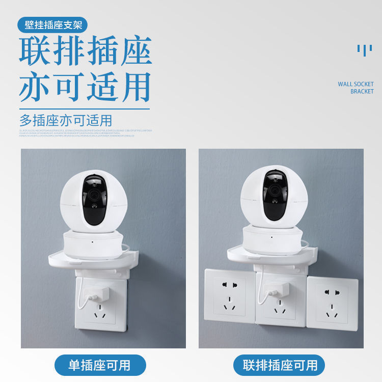 Giá Đỡ Bộ Định Tuyến Không Cần Đục Lỗ, Hộp Giải Mã Giám Sát, Giá Đỡ Loa Nhỏ, Ổ Cắm Mèo Ánh Sáng Tình Yêu Nhỏ, Giá Treo Tường