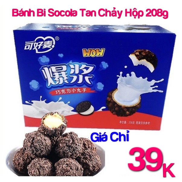 Bánh bi socola tan chảy hộp 208g- bánh socola - bánh tan chảy - đồ ăn vặt nội địa trung- Đồ Ăn Vặt- Ăn Vặt