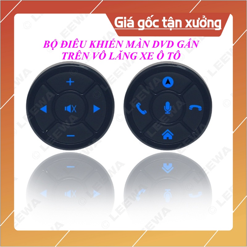 Khiển vô lăng, Bộ điều khiển màn DVD gắn trên vô lăng xe ô tô