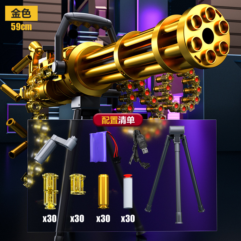 LZD Hung Tinh Vỏ Gatling Vàng Điện Liên Tục Tự Động EVA Súng Đồ Chơi Bắn Đạn Mềm An Toàn Cho Trẻ Em.