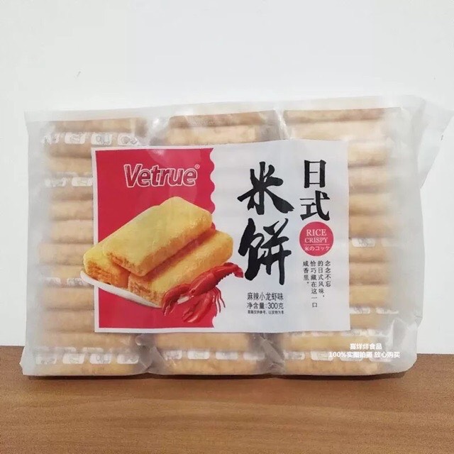 Bánh Gạo VETRUE Vị Tôm Hùm