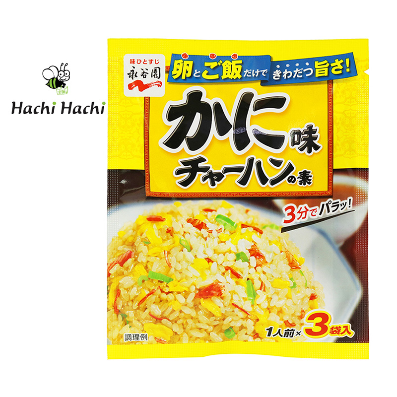 Gia vị chiên cơm vị cua Nagatanien 20.4g 6.8g x 3 gói - Hachi Hachi Japan