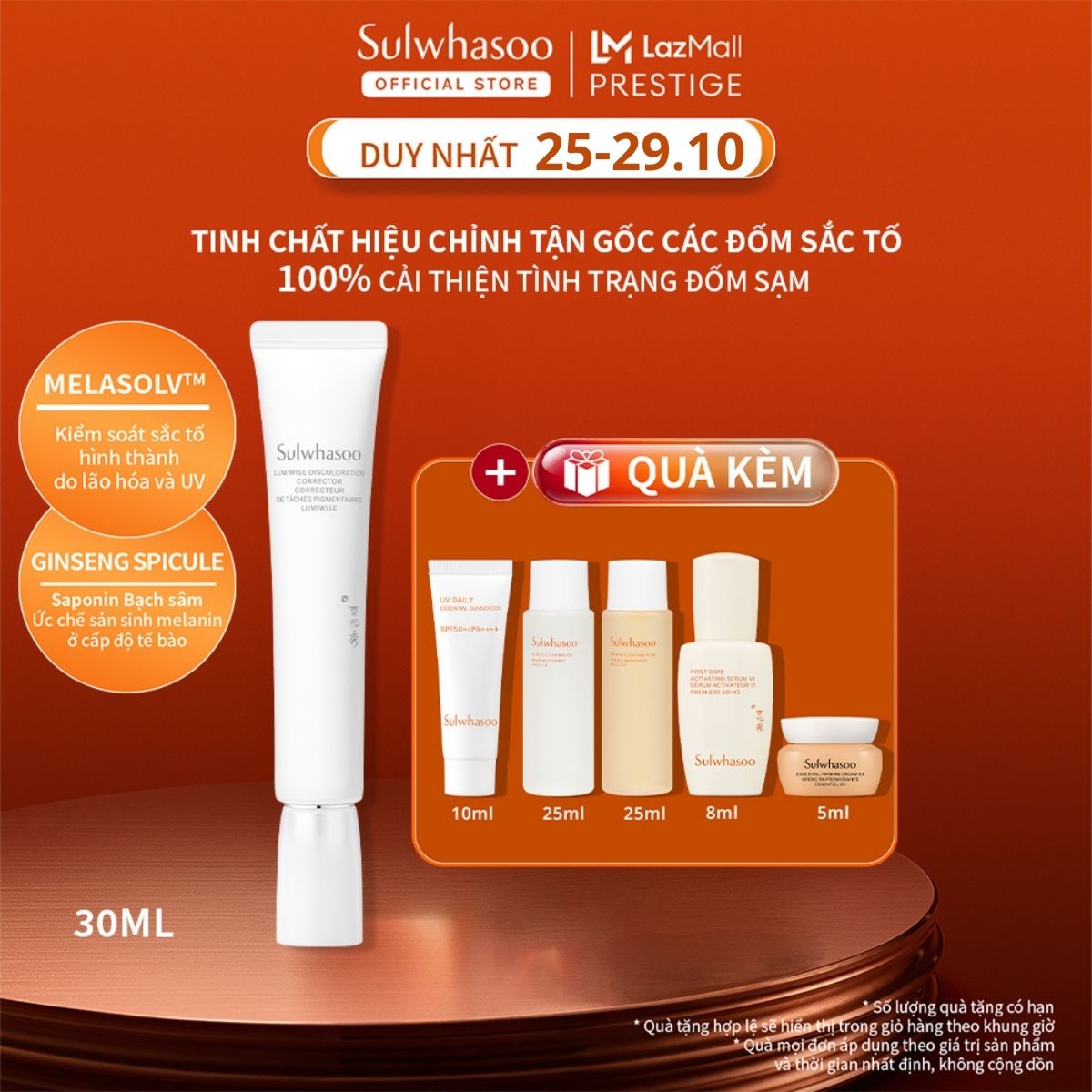 |MỚI| Tinh Chất Hiệu Chỉnh Tận Gốc Các Đốm Sắc Tố Sulwhasoo Lumiwise Brightening Discoloration Corrector 30ml