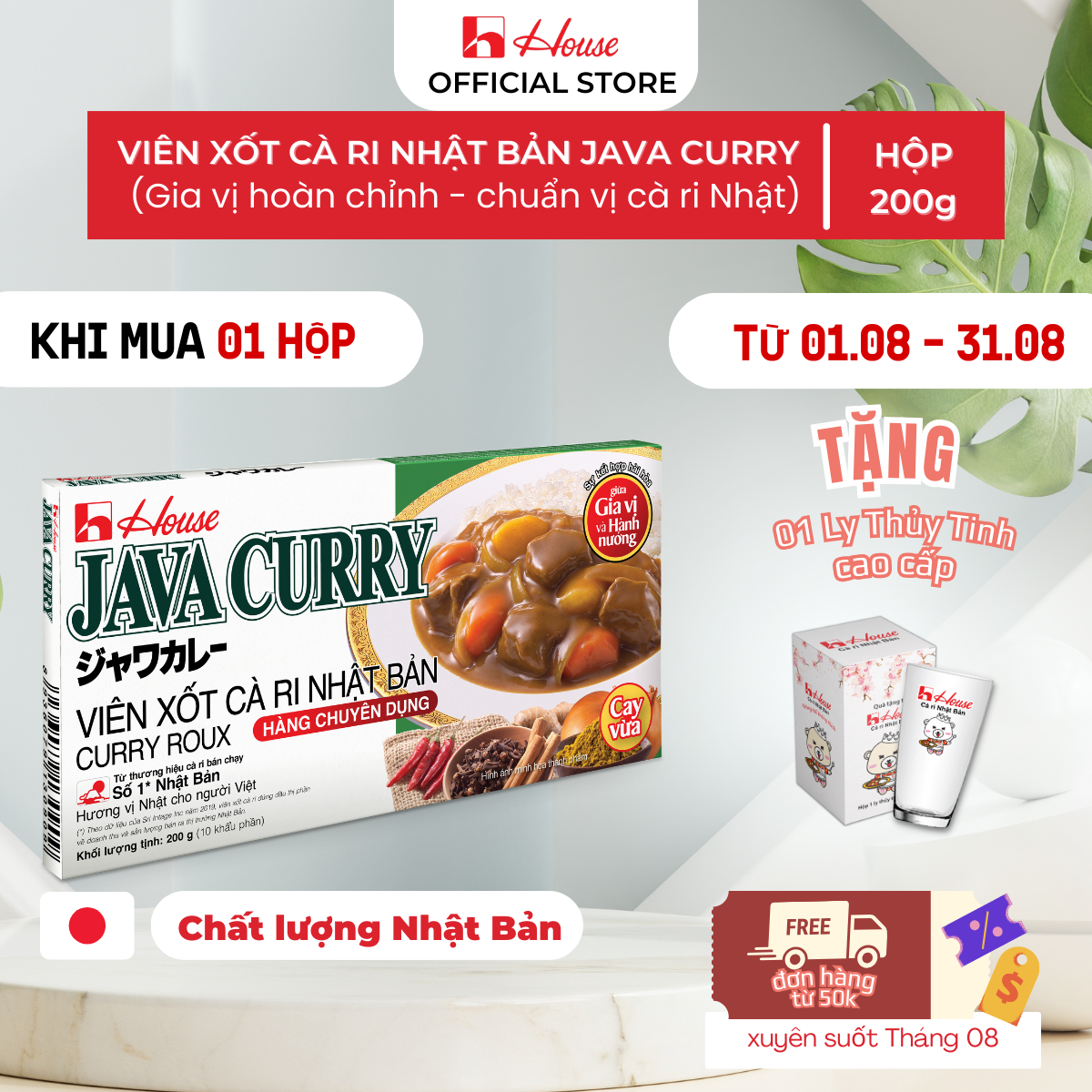 JAVA CURRY 200g - cay vừa – viên xốt cà ri Nhật Bản curry roux - Gia vị nấu cà ri Nhật House Foods - 10 khẩu phần