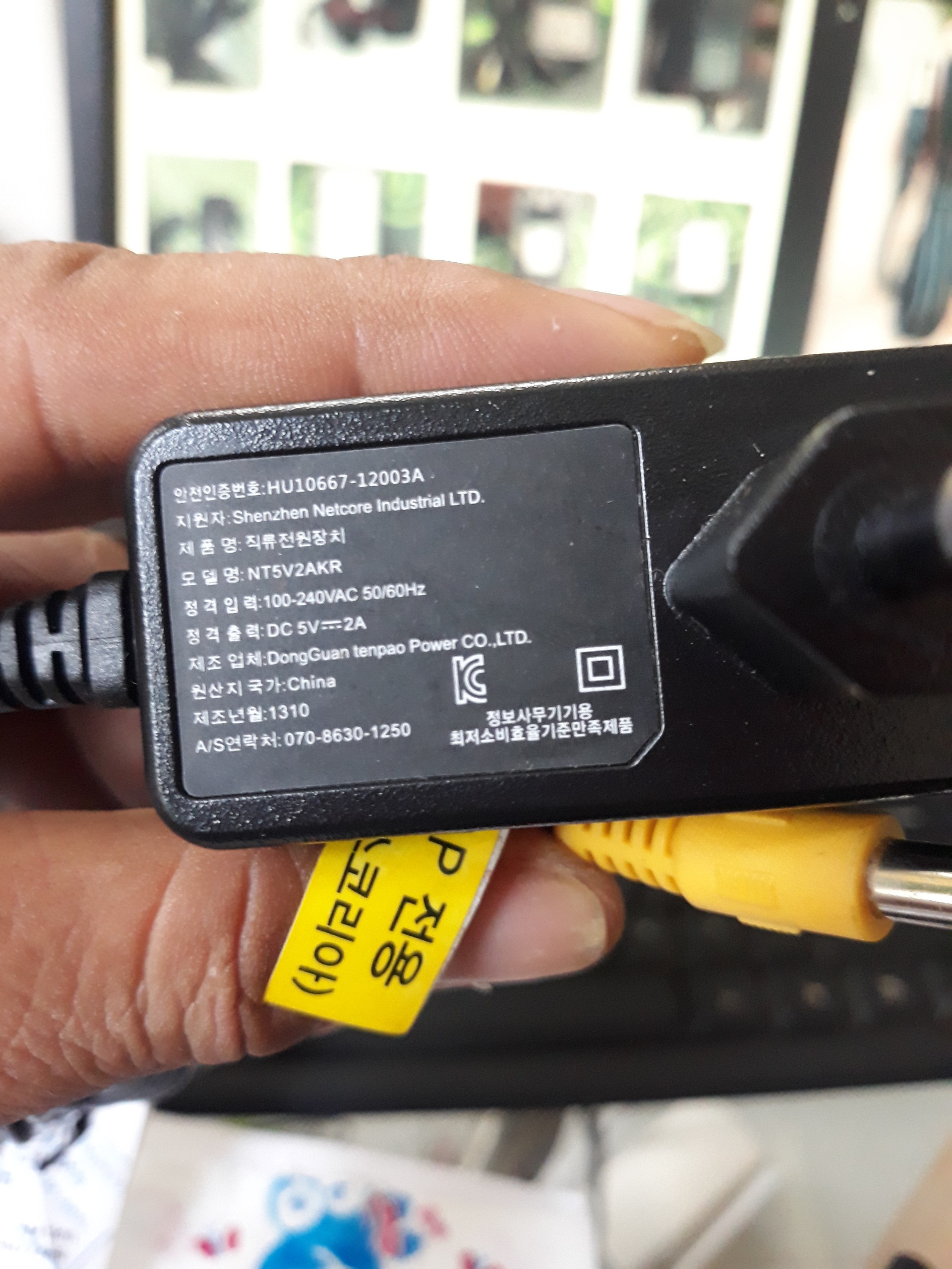 Nguồn sạc 5v - 2a cho loa modem jack 55mm