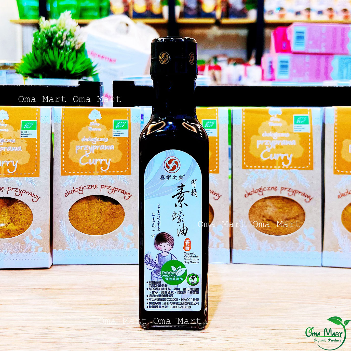 Dầu hào nấm chay hữu cơ JoySpring 210ml