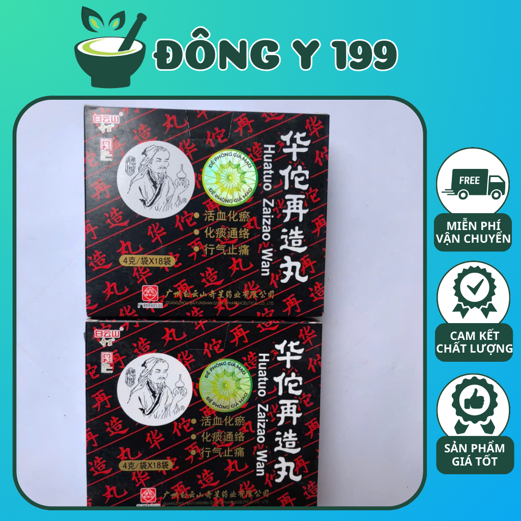 Hoa Đà Tái Tạo Hoàn - Hàng Trung Quốc Nội Địa - 4g X 18 Gói | Đông Y 199