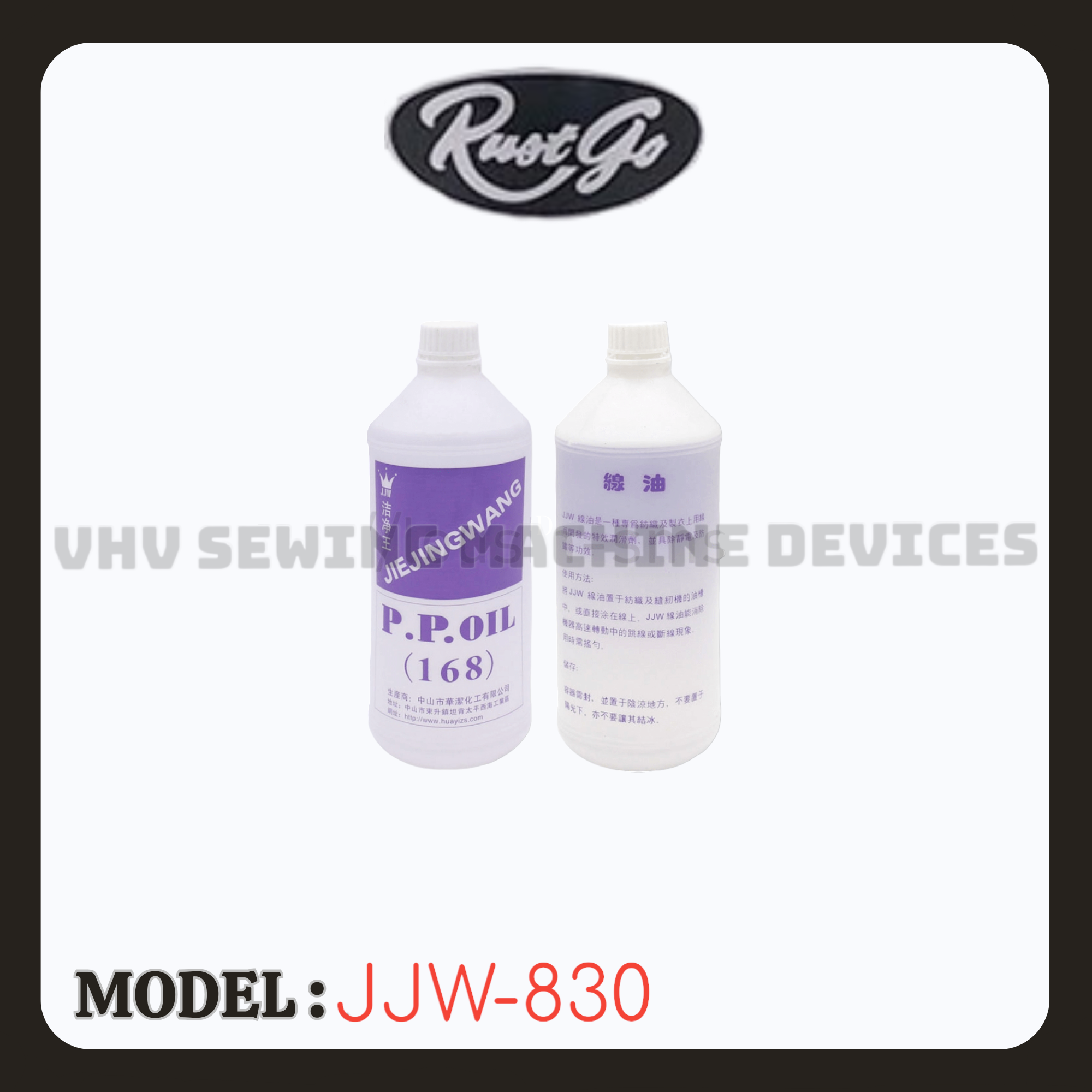 Dầu bôi trơn dùng trên chỉ hiệu JIEJINGWANG JJW-168 (PP-168)