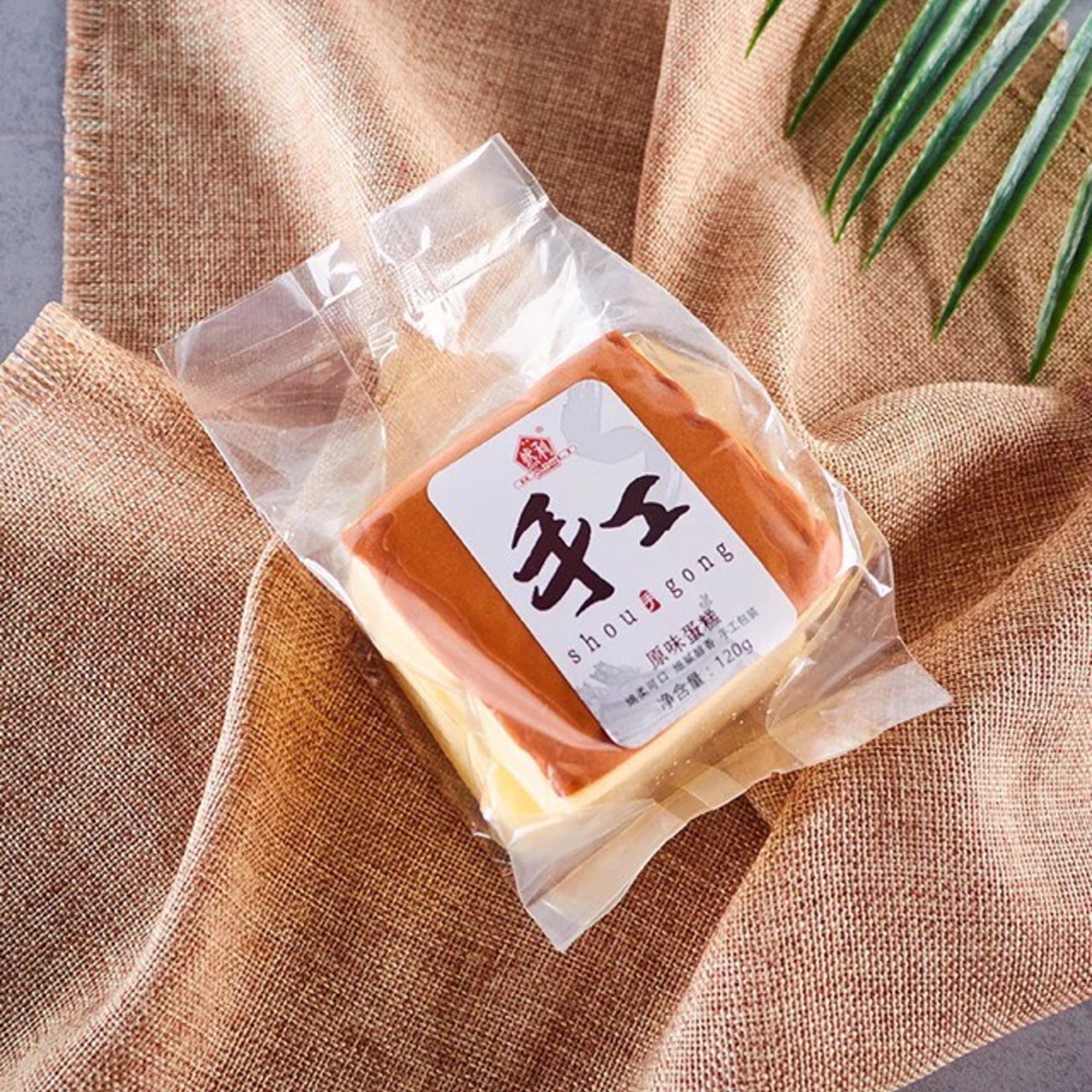 Bánh Shougong Mông To Siêu To Siêu Ngon 120gr- Bestore Foody