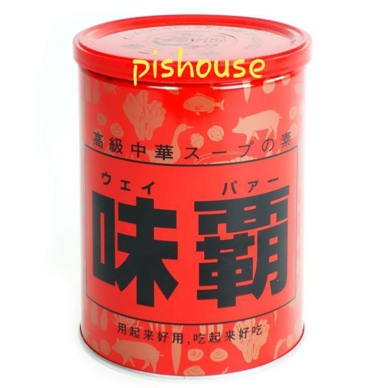 Nước cốt gà kagome 500/1000g nhật| - hộp lớn 1000g