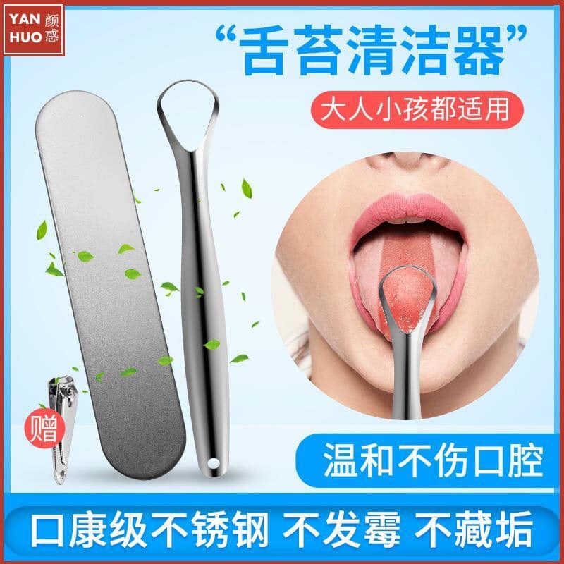 Dụng Cụ Cạo Lưỡi Bằng Thép Không Gỉ Máy Hút Bụi Chăm Sóc Răng Miệng, Sức Khỏe Công Cụ-Dụng Cụ Cạo Lưỡi Làm Sạch Lưỡi-Thìa Cạo Vệ Sinh Răng Miệng Mảng Bám - Cây Nạo Lưỡi Làm Sạch Lưỡi Trị Hôi Miệng