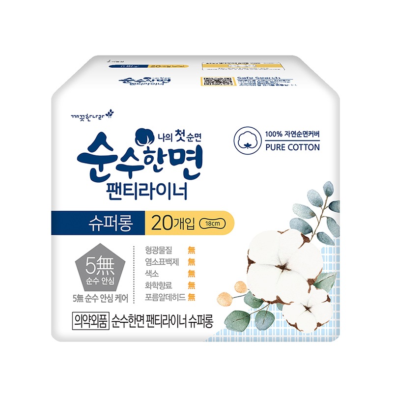 Băng vệ sinh Kleannara 100% cotton Soohan Hàn Quốc