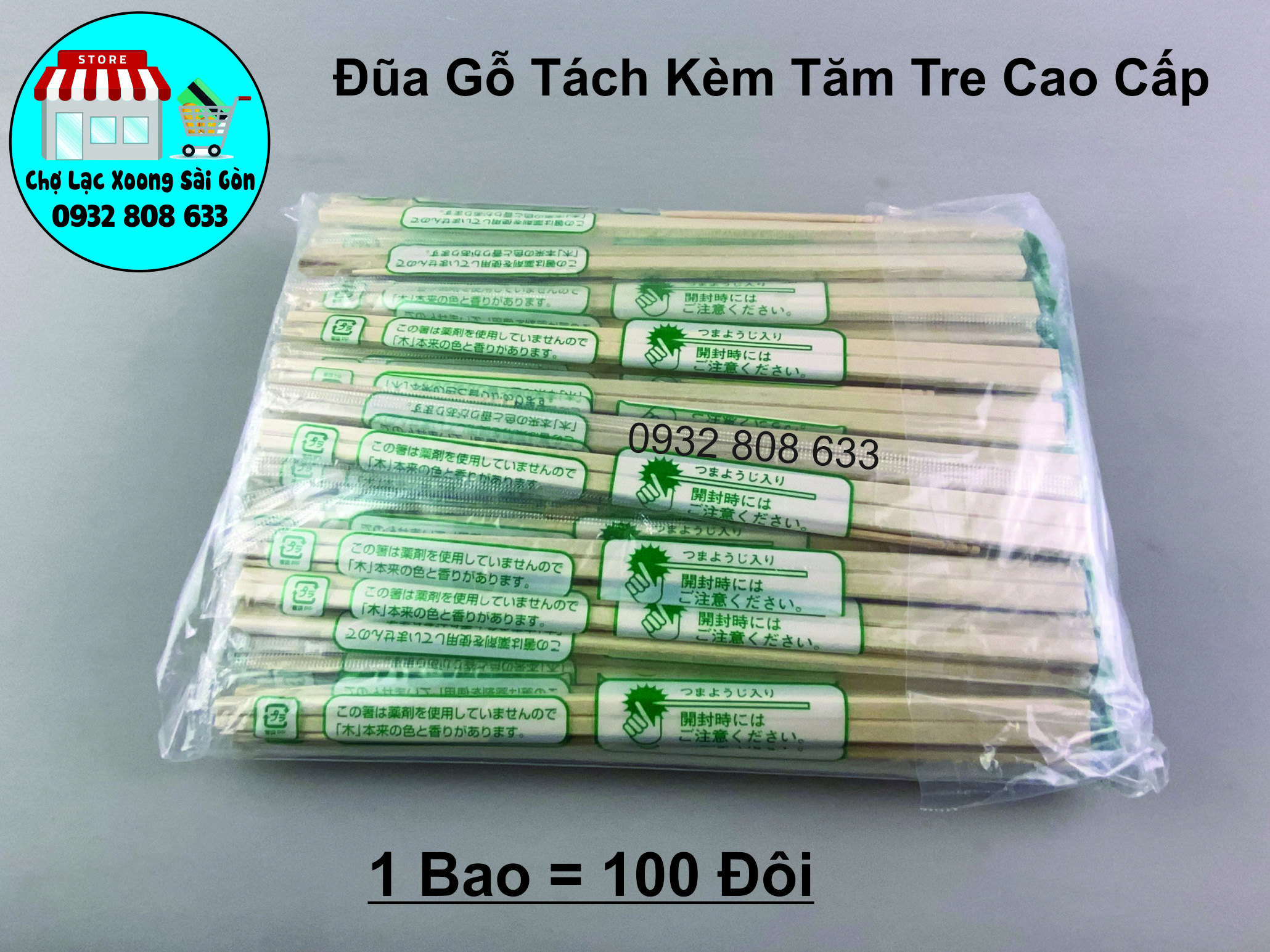 Set 100 đôi đũa gỗ tách kèm tăm tre cao cấp