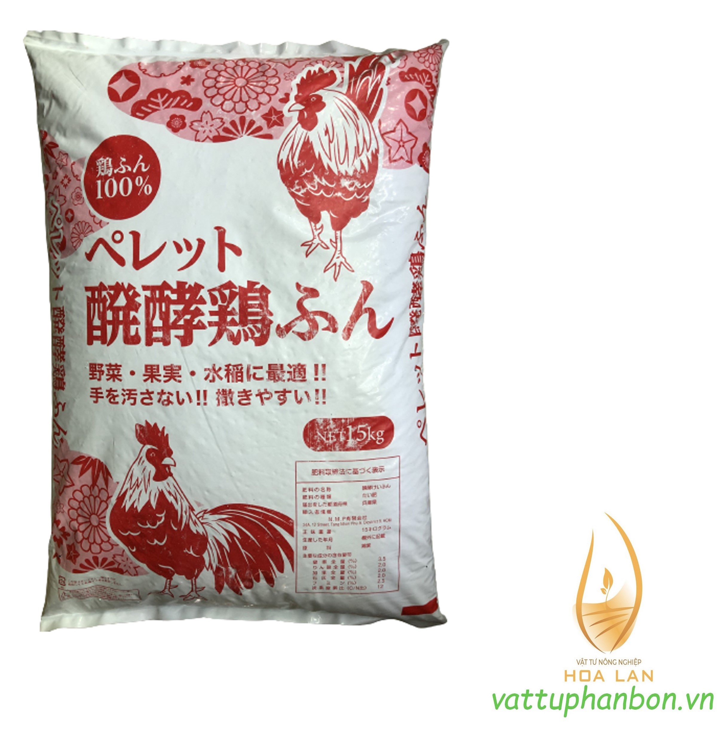 Phân bón hữu cơ premium pure green 65 om - phân hữu cơ gà viên nhật bản - #470a# 15kg