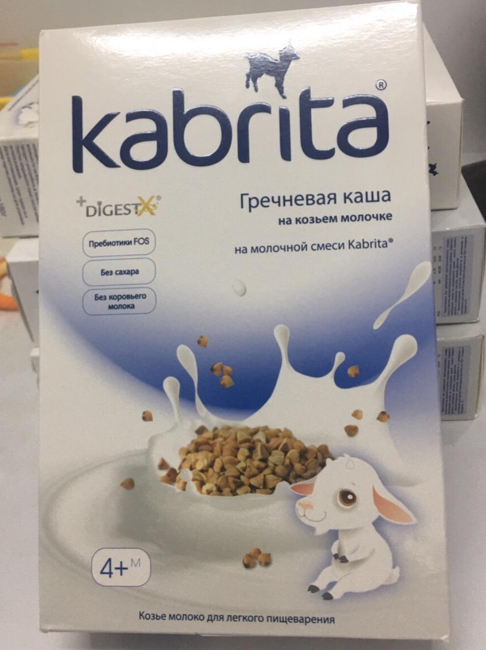 Bộ ăn dặm kabrita cho bé 4 tháng