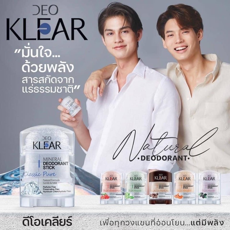 Lăn nách đá khoáng khử mùi Thái Lan