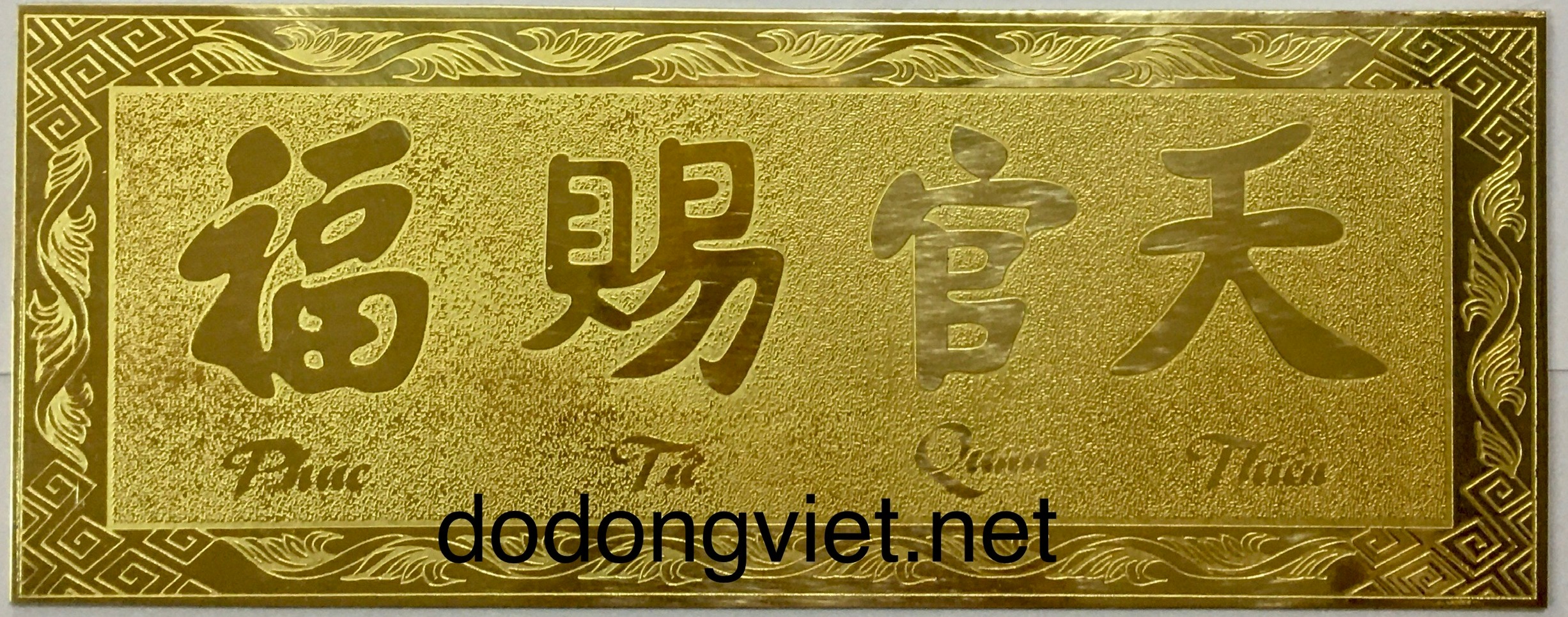 Thẻ bài thiên quan tứ phúc( chữ phẳng)