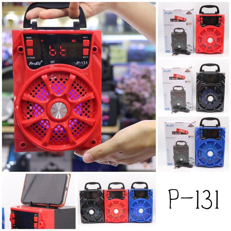 [HCM][TẶNG KÈM MIC] Loa Karaoke P-131/P-132/ P-133 tặng micro có dây