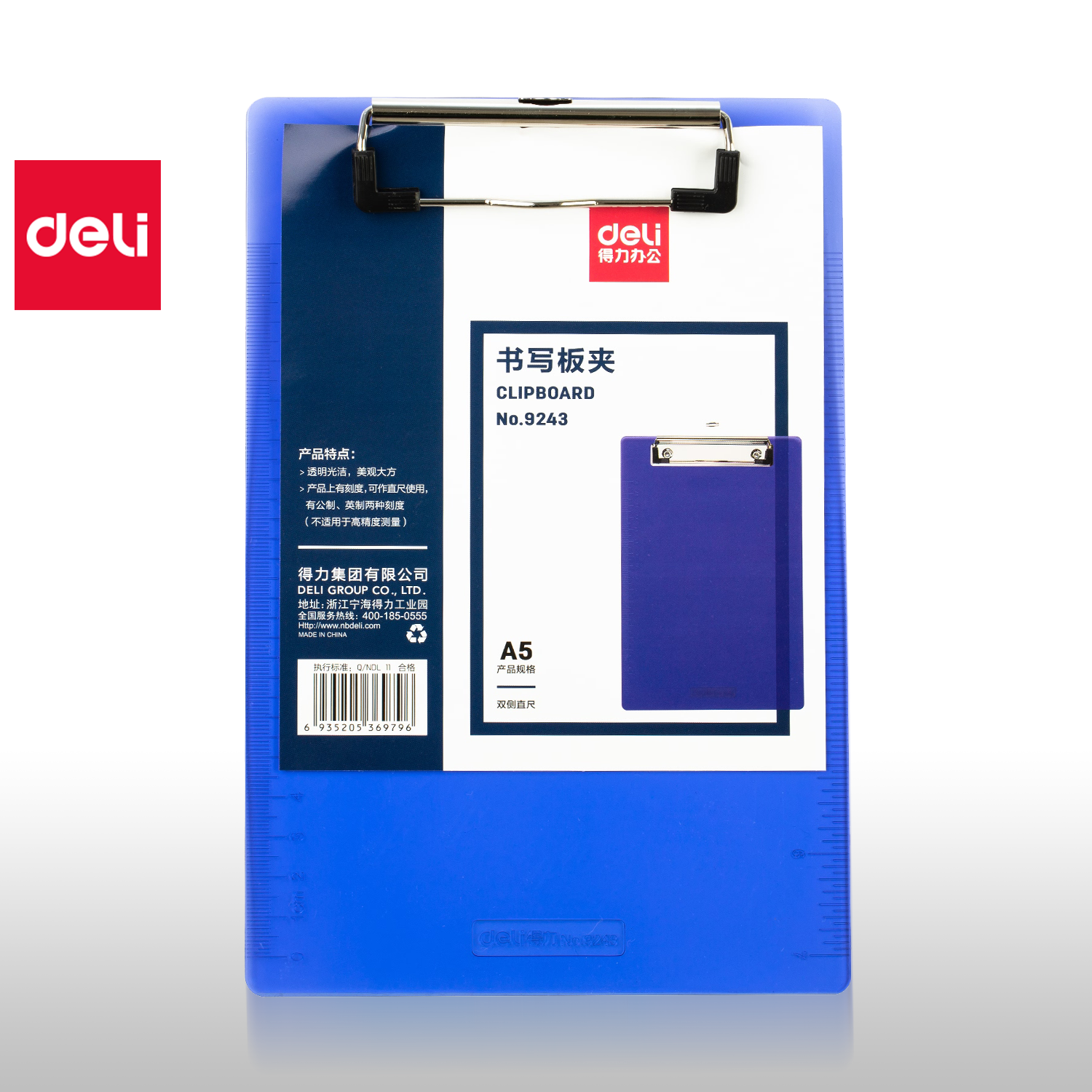 Trình ký a5 nhựa deli - xanh dương/ ghi - 1 cái 9243