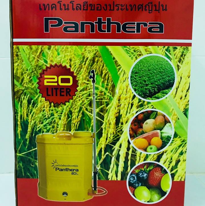 Bình Xịt Điện Panthera 20 lít 1 bơm