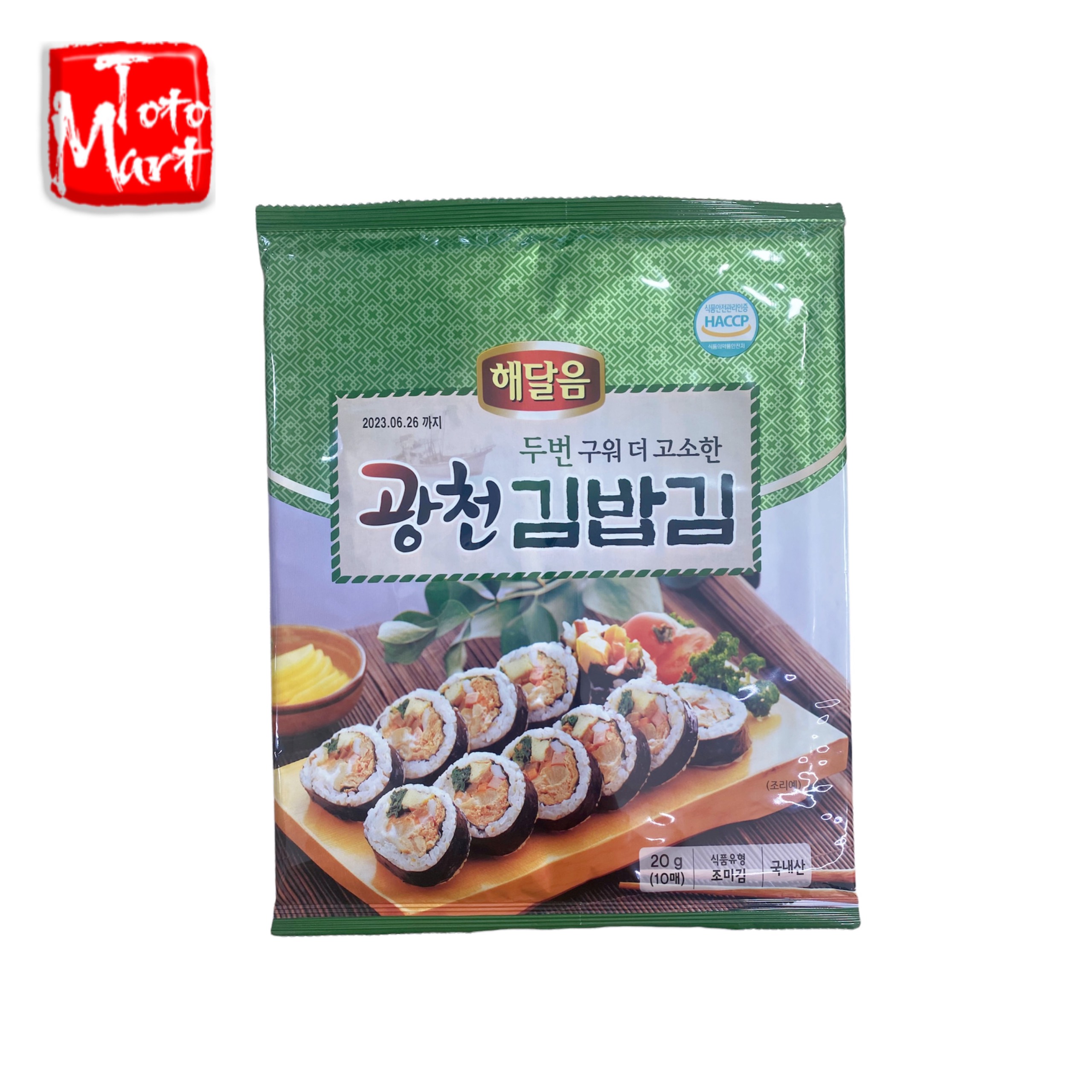 Rong biển cuộn cơm 10 lá