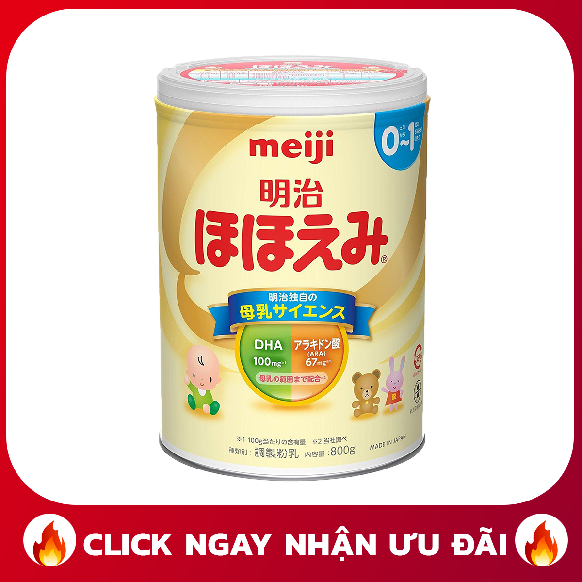 Sữa meiji cho bé từ 0 đến 1 tuổi dạng lon sắt 800 gram hàng chuẩn nội địa Nhật Bản phát triển toàn diện cho bé yêu sản phẩm của SAMURAI Mart
