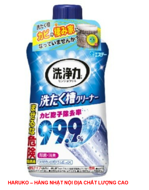 Chai tẩy lồng giặt siêu sạch Ultra Powers cao cấp 550gr Nhật Bản