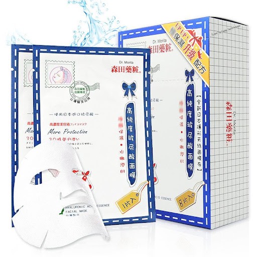 Hộp Mặt Nạ Dr.Morita Hyaluronic Acid Essence Facial Mask 2021