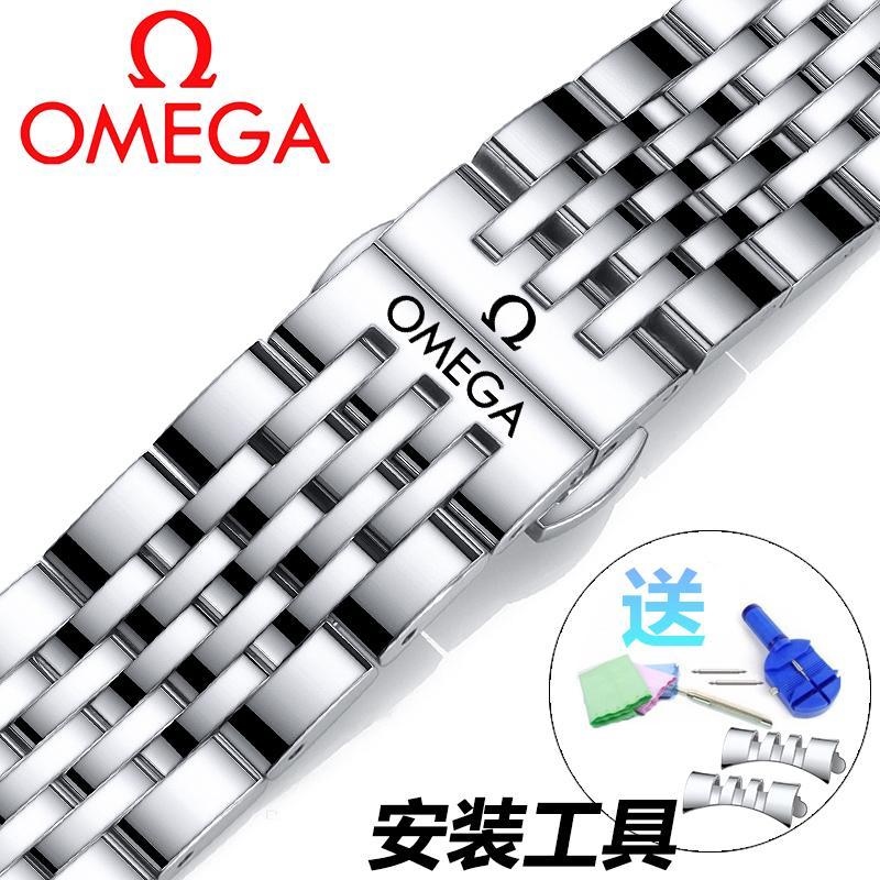 nguyên bản Đồng hồ Omega Dây đeo bằng thép Dây đeo bằng thép không gỉ của nam Seamaster Speedmaster Omega dành cho nữ Omega Butterfly Flying Strap 20