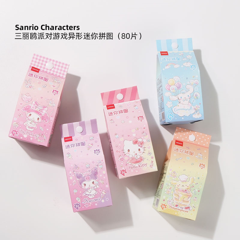 MINISO famous product Sanrio Kulomi cinnamon dog party game alien mini