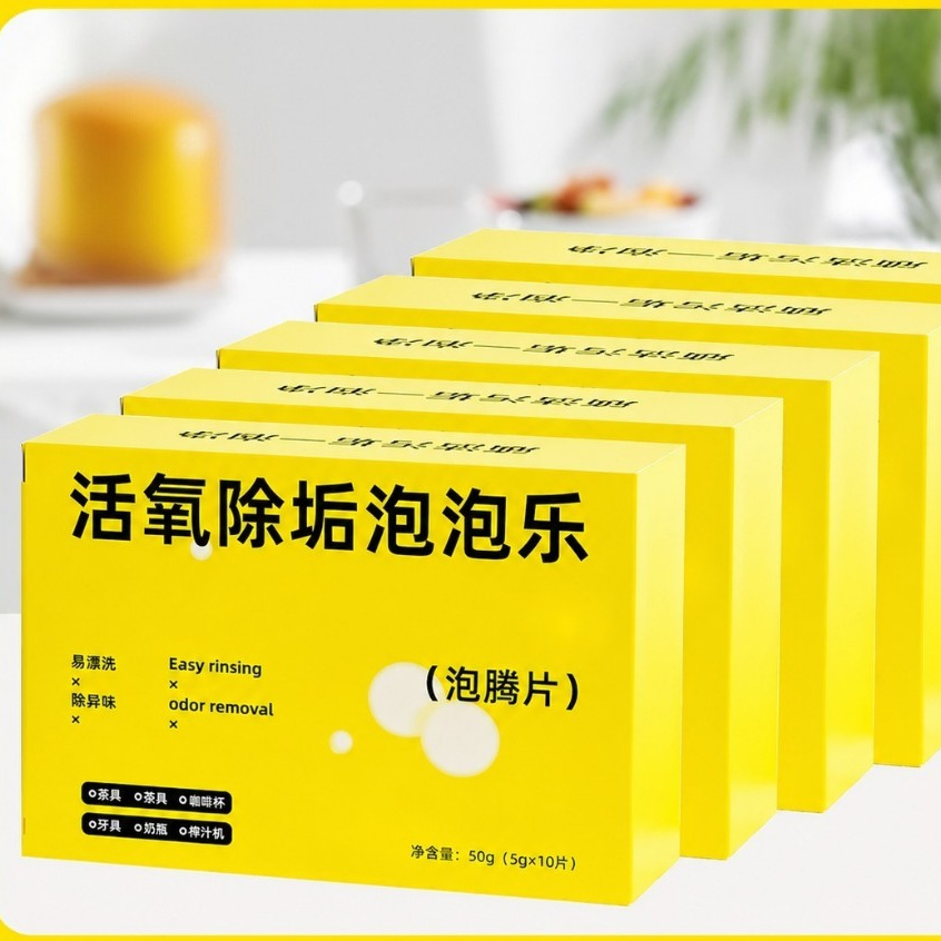 VIÊN SỦI OXY TẨY CẶN BÌNH GIỮ NHIỆT COMBO 2 HỘP 20 VIÊN LÀM SẠCH LY CỐC BÌNH NƯỚC TIỆN LỢI