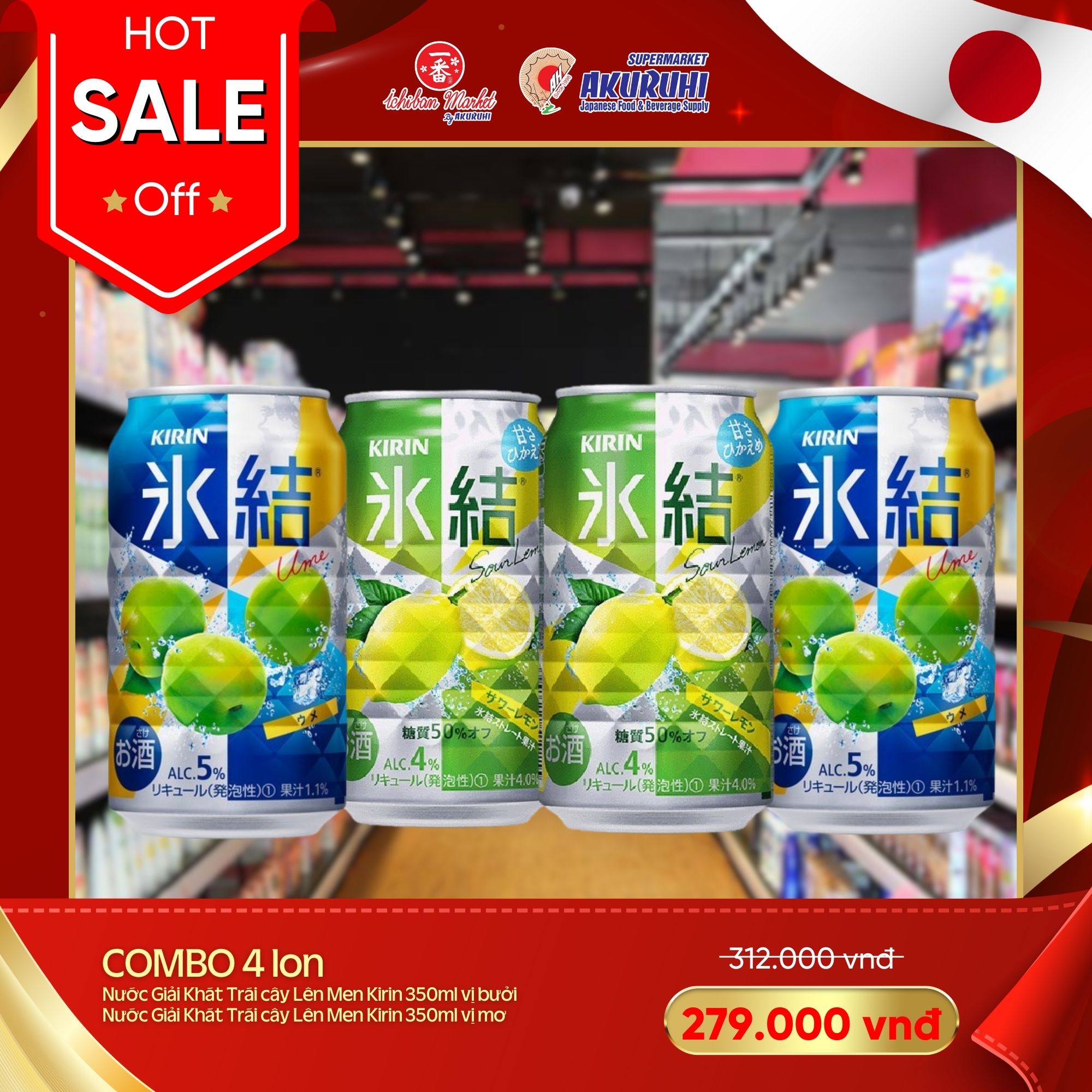[HOT SALE] Combo 4 lon nước trái cây lên men Kirin