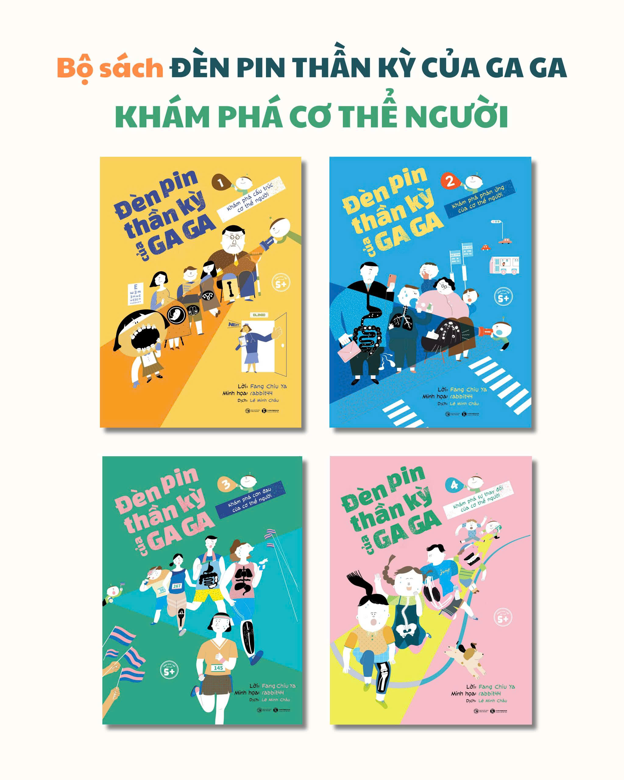 Sách - Bộ sách Đèn pin thần kỳ của Ga Ga (4 cuốn)