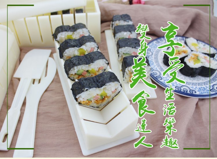 Bộ dụng cụ làm sushi 10 món