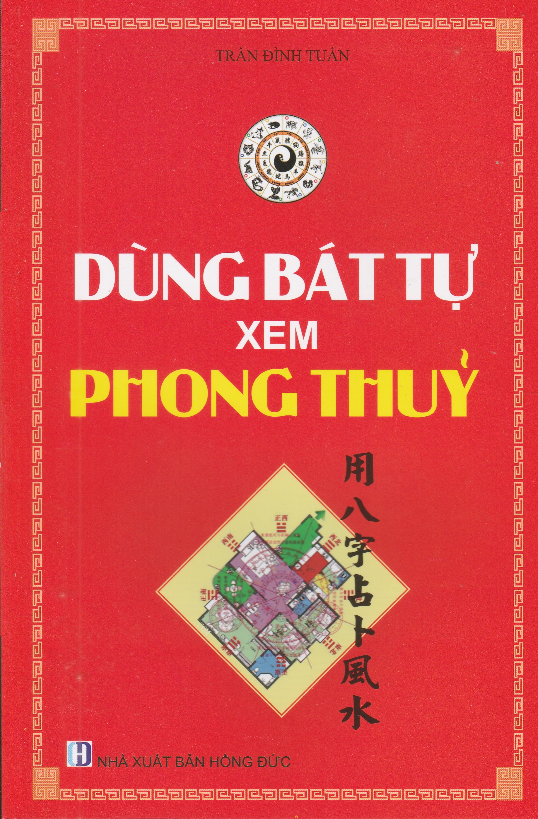 MinhNguyet- sách Dùng Bát Tự xem Phong thủy