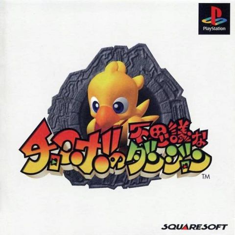 [HCM]game ps1 dua xe ga ( chocobo racing )