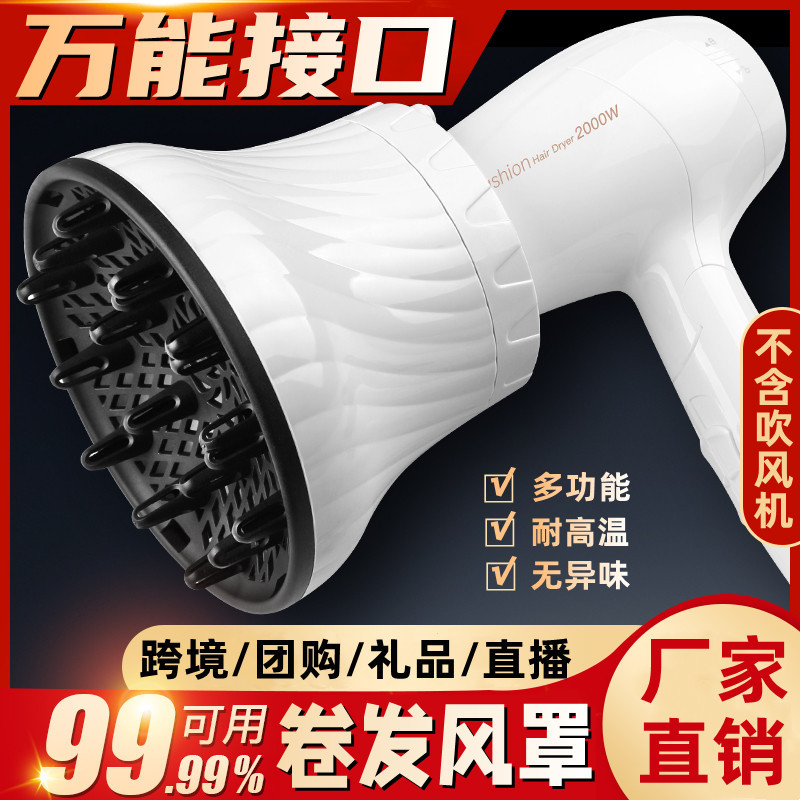 Hot ‘’ Máy Sấy Tóc Điện, Máy Sấy Tóc, Máy Sấy Tóc, Máy Sấy Tóc, Máy Sấy Tóc Thông Dụng, Máy Tạo Kiểu, Máy Sấy Tóc
