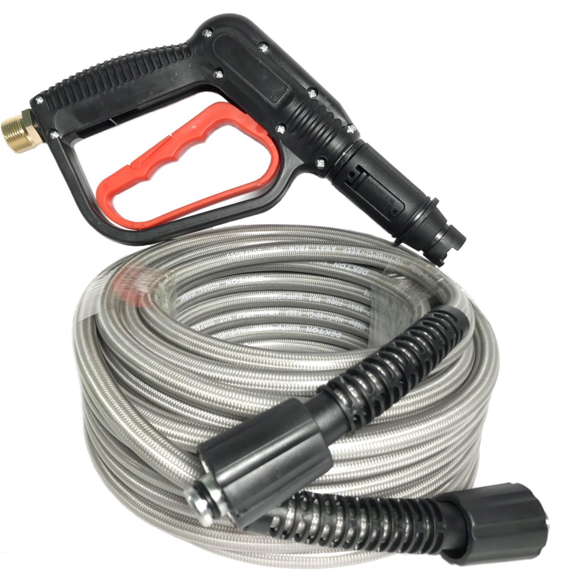 Dây xịt rửa xe áp lực 15m / Chọn bộ dây xịt rửa như hình ( Lắp máy xịt rửa xe áp lực )