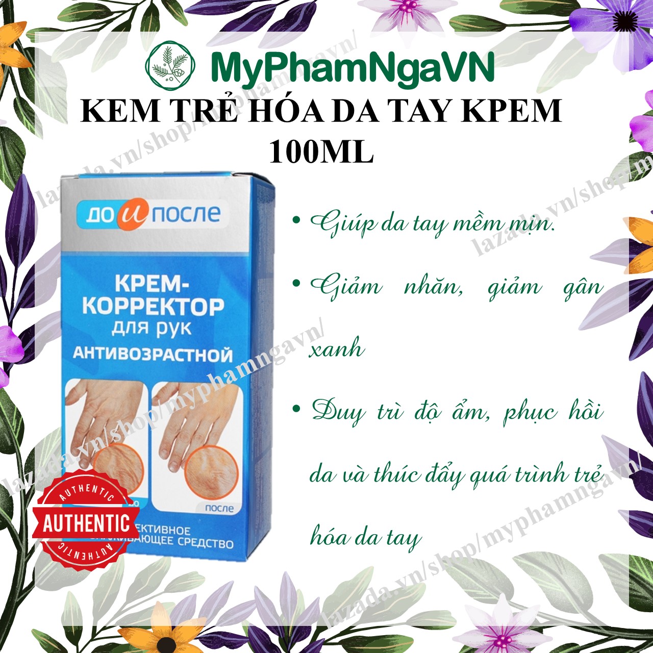 [HCM]Kem Xóa Nếp Nhăn Nổi Gân Và Lão Hóa Da Tay Kpem Koppektop 100ml