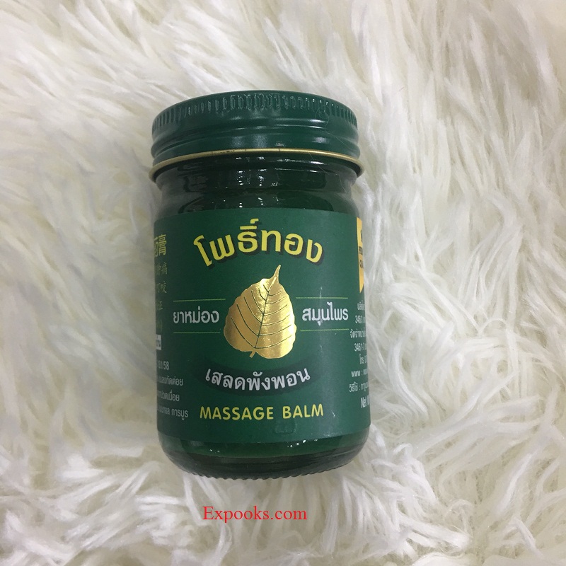 01 Hủ Dầu Cù Là LÁ BỒ ĐỀ MASSAGE BALM